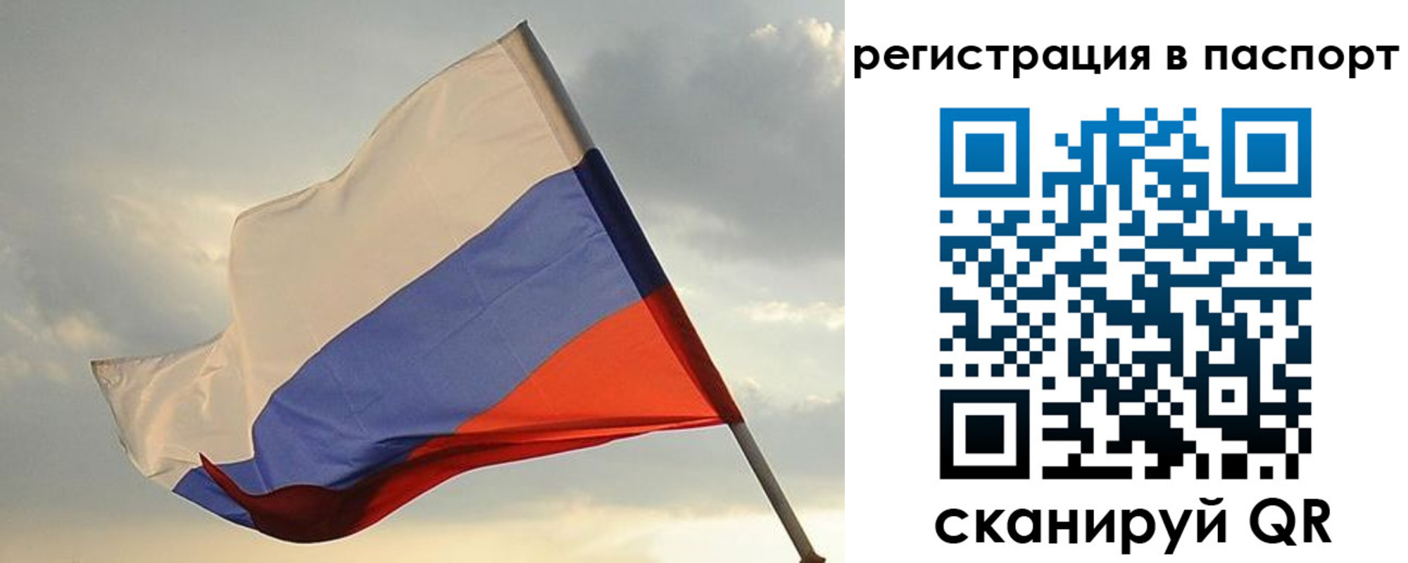 форма 3 в Рузе