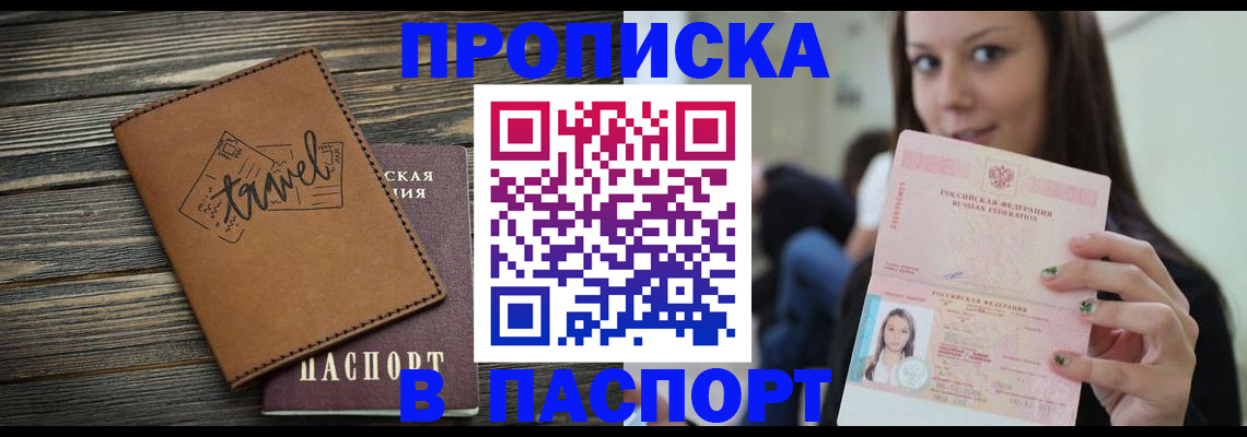 регистрация для дет. сада в Рузе